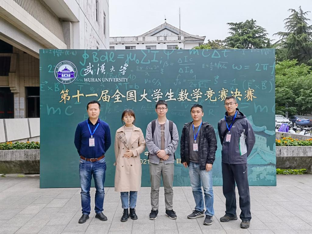 靠谱的滚球(中国)应用数学系党支部开